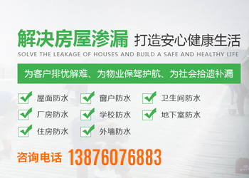 海南補(bǔ)漏，?？诜浪?></a><span>海南補(bǔ)漏，?？诜浪?/span></li>
										<li><a href=